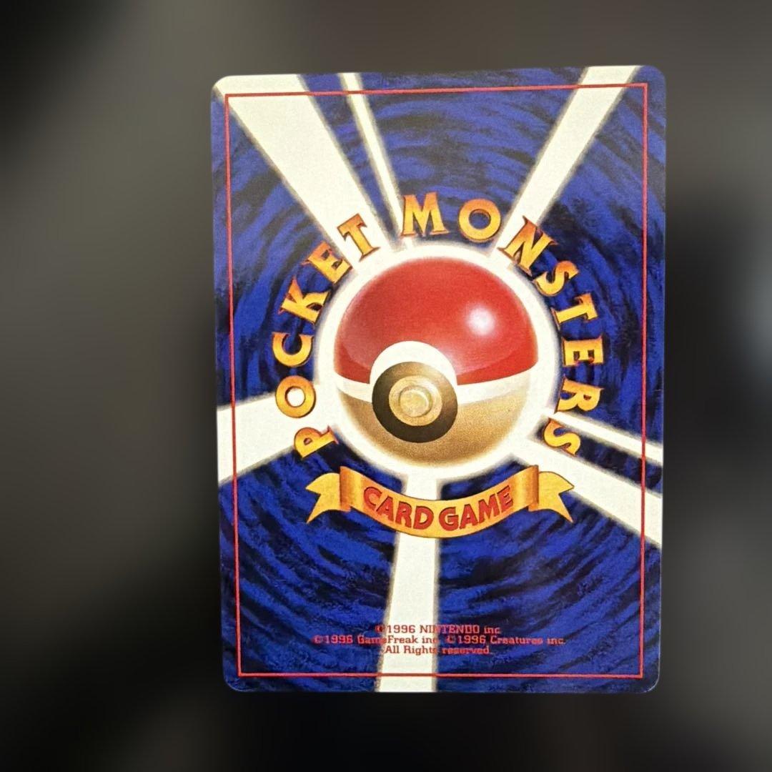 カイリュー 「ポケモンカードGB」 付属カード PROMO いやしのかぜ　旧裏