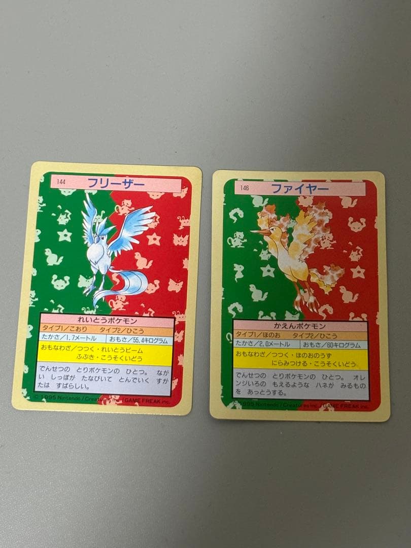 ポケモンカード トップサン　裏緑　34枚セット