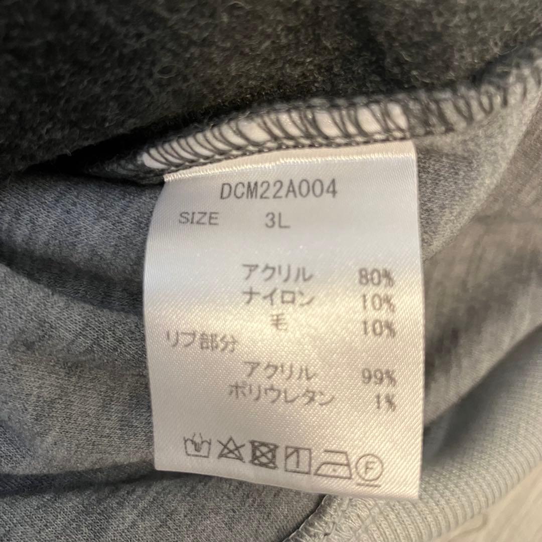 ドゥーカス DOCUS ゴルフウェア パーカー CP Hoodie チャコール