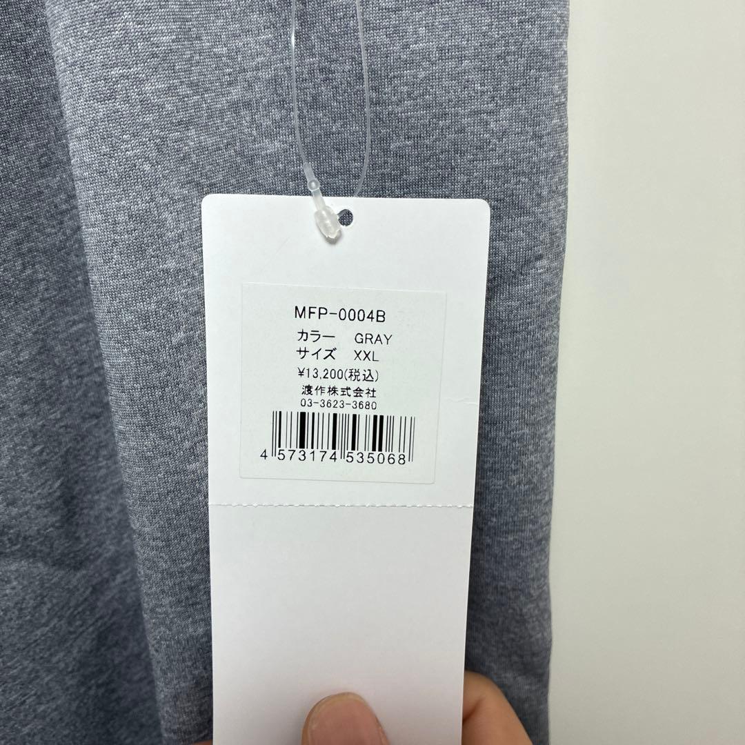 MAHFグレー XXL スウェットパンツ