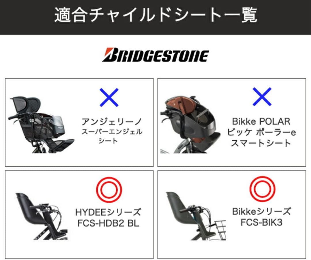 【美品】子ども乗せ自転車レインカバー（後付け前用）