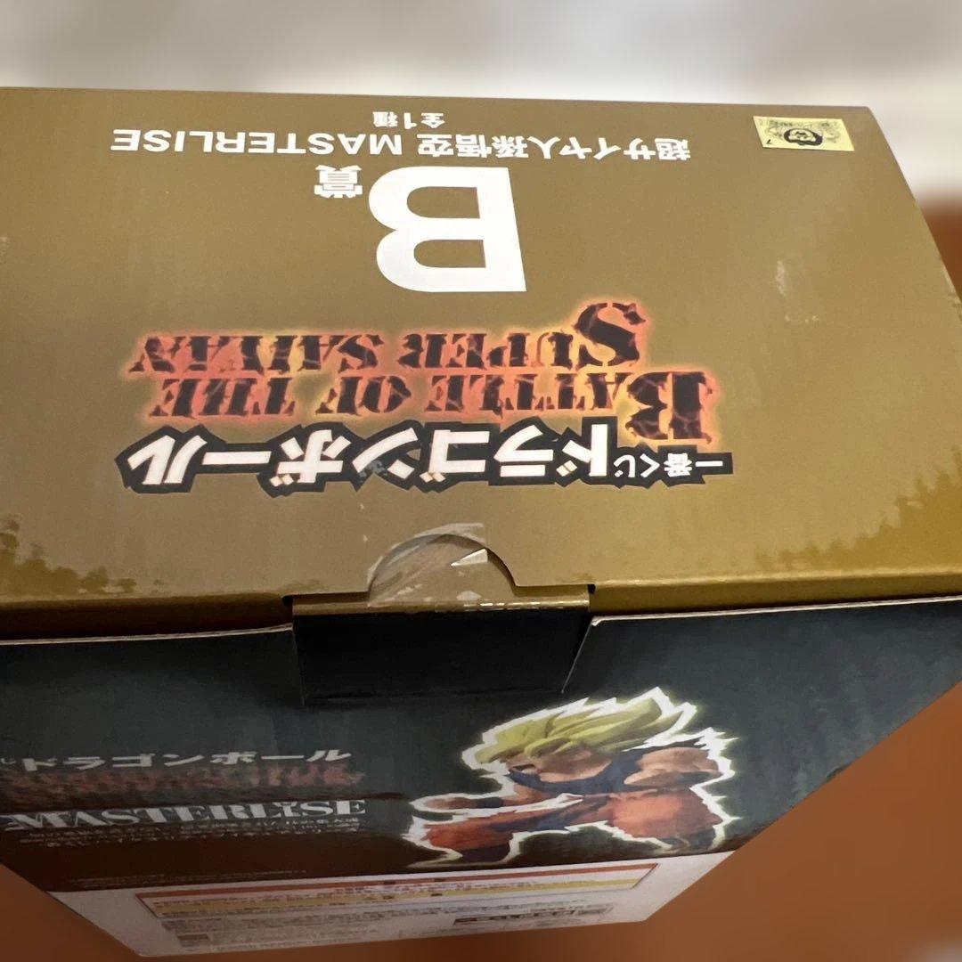 一番くじ ドラゴンボール B賞 孫悟空 フィギュア
