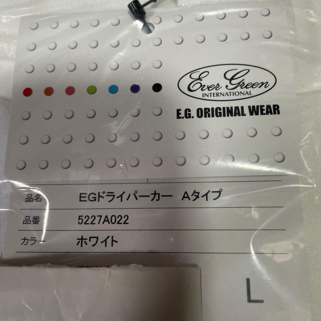 エバーグリーン　パーカー　ホワイト　新品未使用　　⭐︎送料無料⭐︎ 最終お値下げ