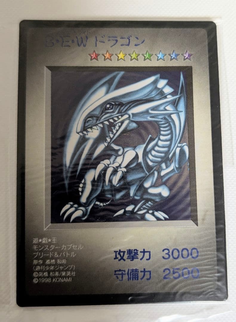 カプモン 遊戯王モンスターカプセル ブリード&バトル 5枚セット　２種類未開封