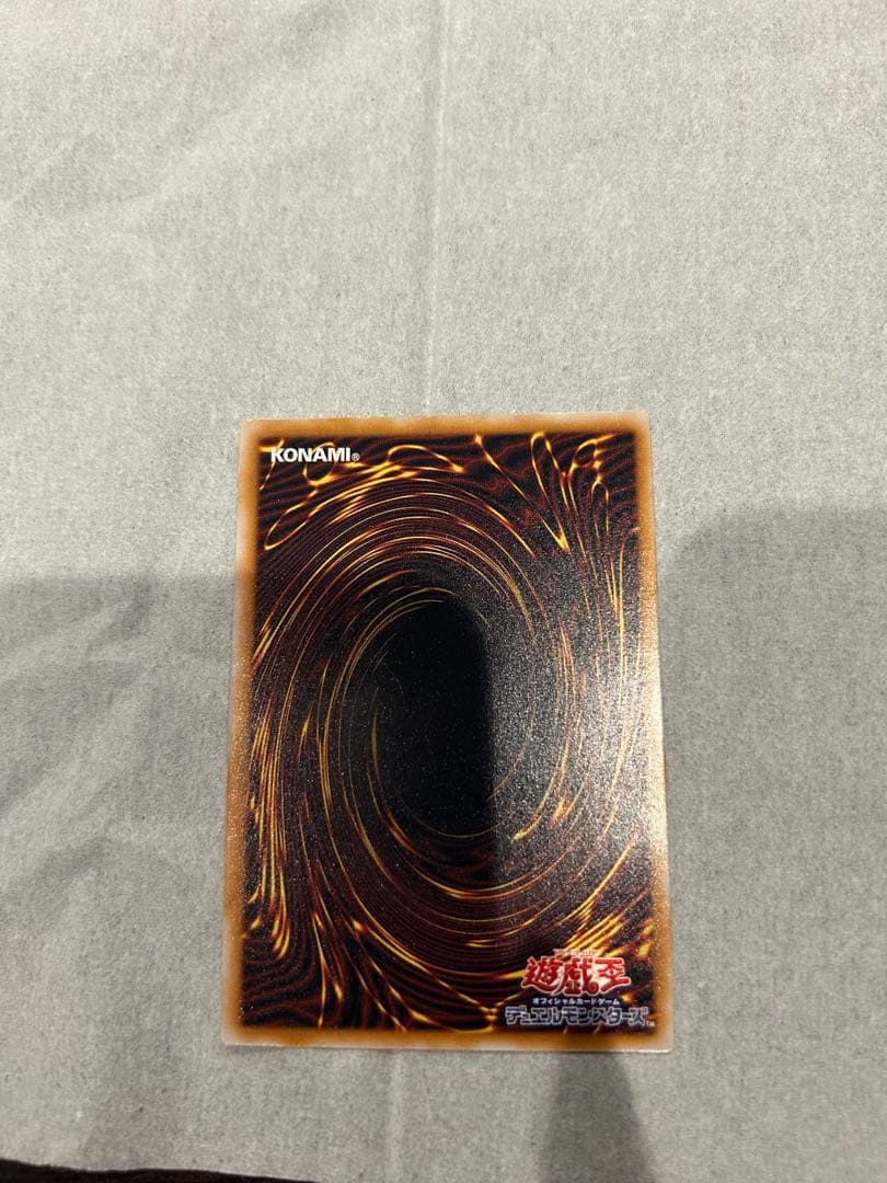 遊戯王 青眼の白龍レリーフ微青艶