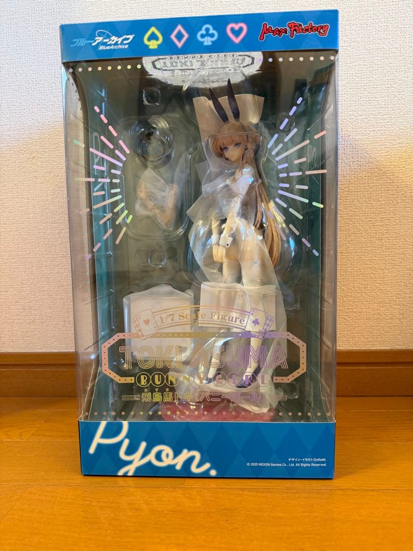 【ブルアカ】バニーガールフィギュアセット【未開封】