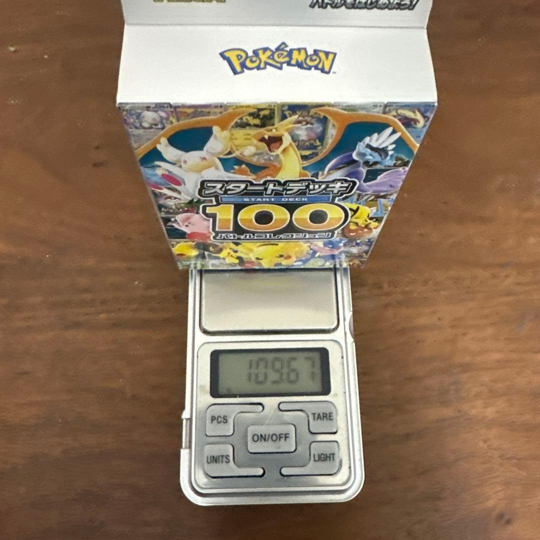 ポケモン スタートデッキ 100 10個セット　110g