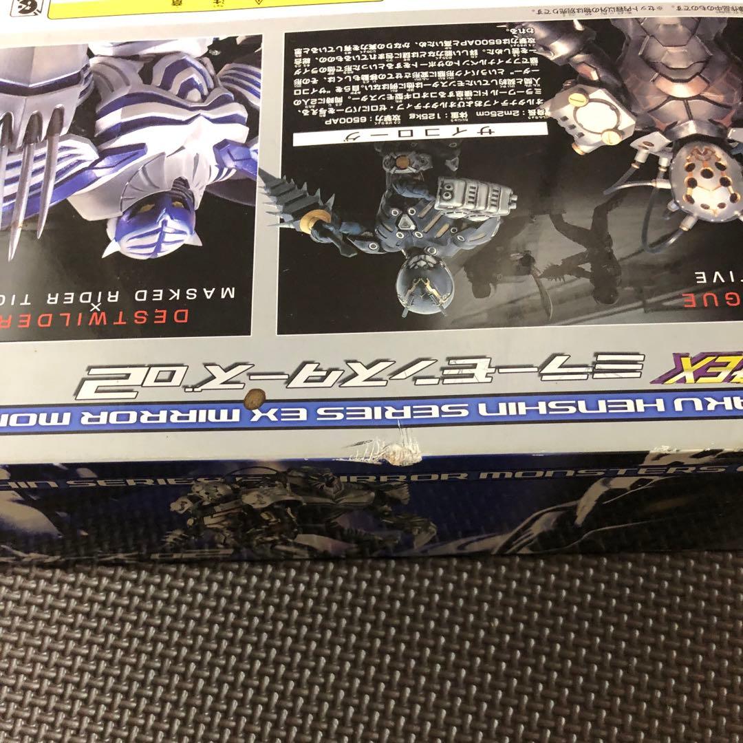 装着変身EXミラーモンスターズ02