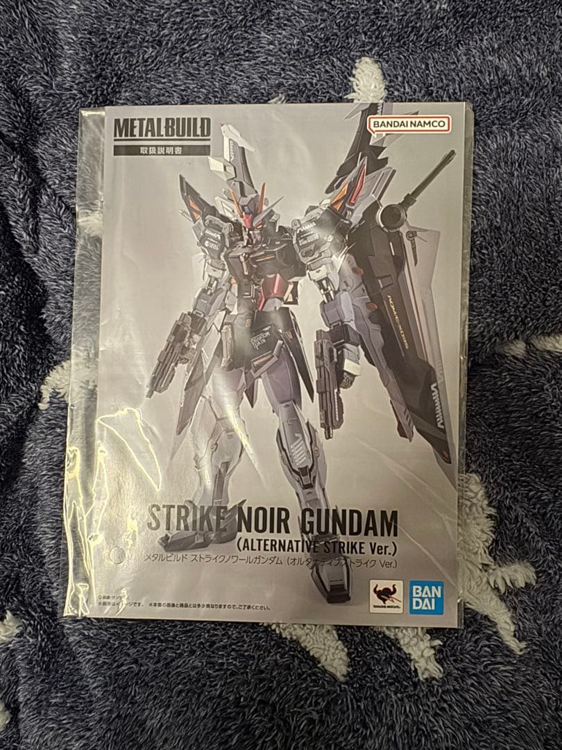 メタルビルド　ストライクノワールガンダム