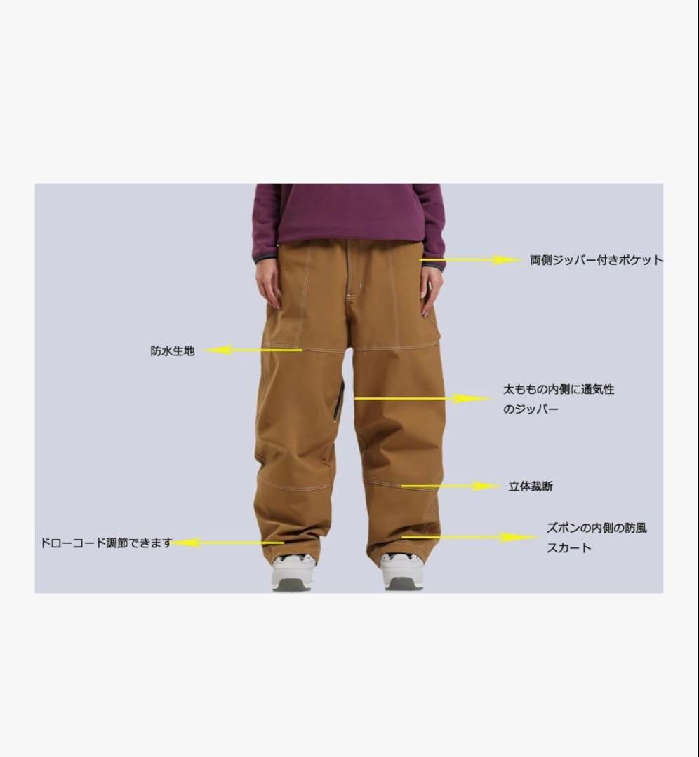 スノーボード　ウェア　ブラウン　ダボダボサイズ