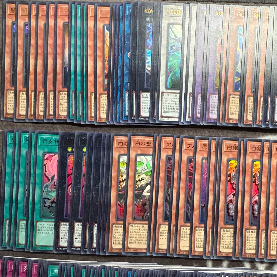 遊戯王　リミットオーバーコレクション　ライバルズ　ウルトラ　スーパー　3コン　⑤