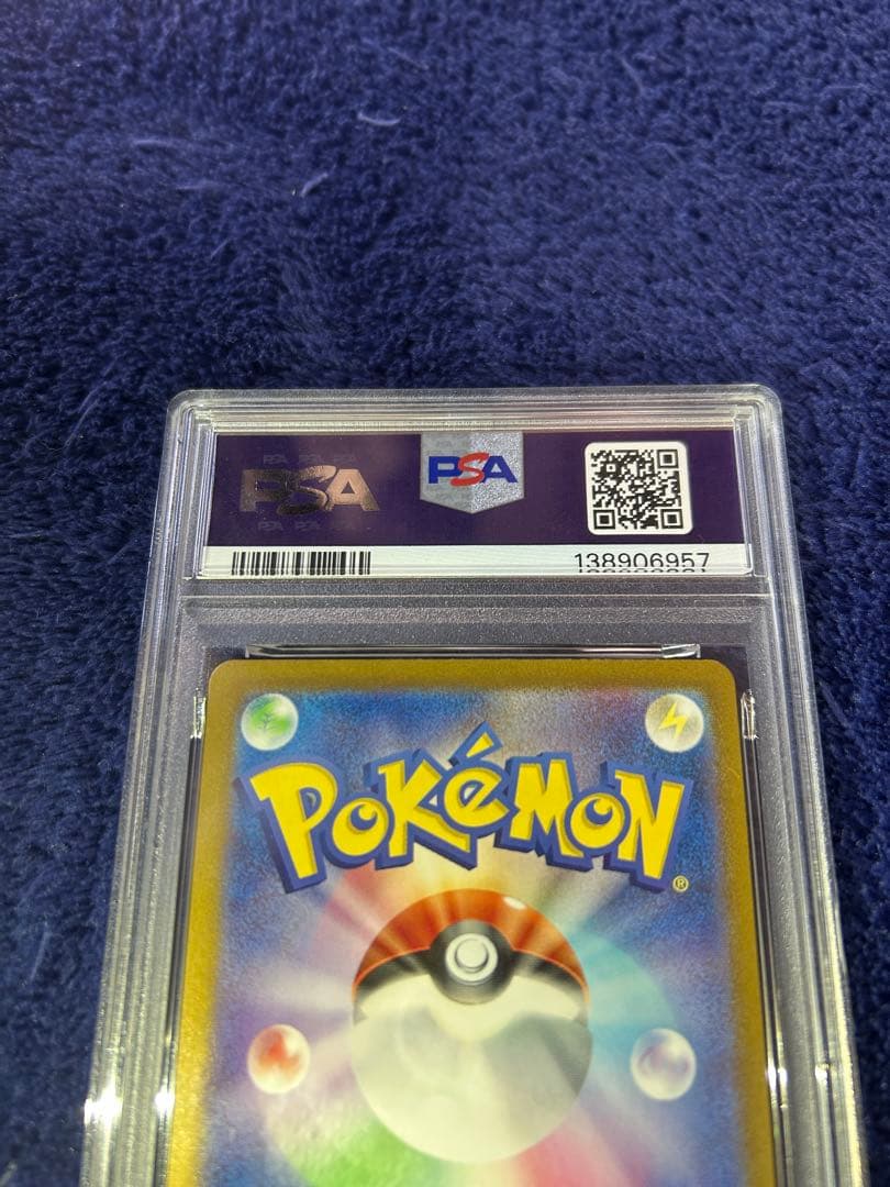 PSA10 ピカチュウ　classic 003/032 ポケモンカード
