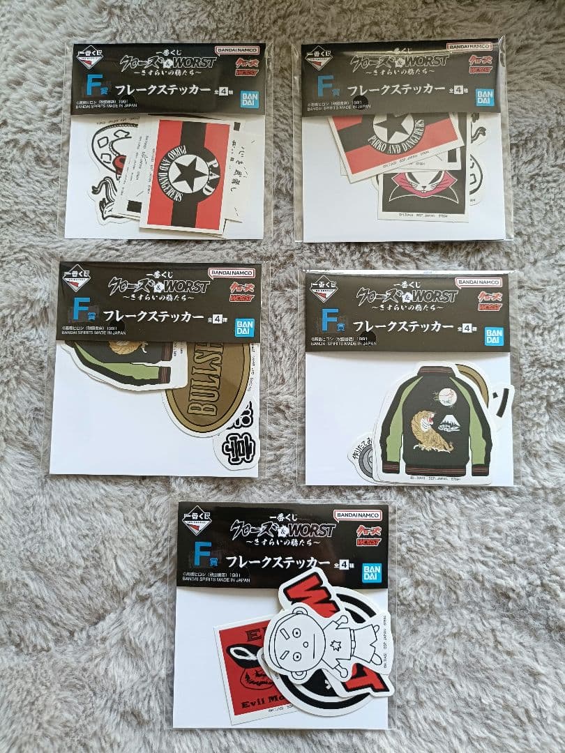 一番くじ クローズ＆WORST ラストワン・A賞 他まとめ売り