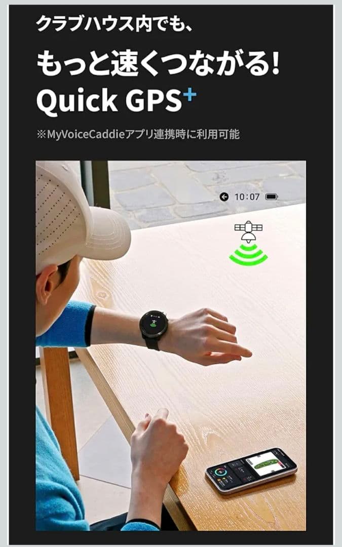 2025年11月12日発売 GPSゴルフウォッチ T12 Pro 2025モデル
