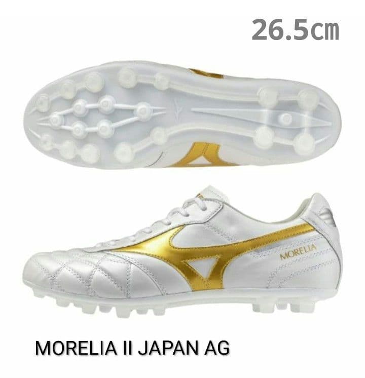 ★最新発売【国内正規品・新品】ミズノ　モレリア 2 JAPAN AG　26.5㎝