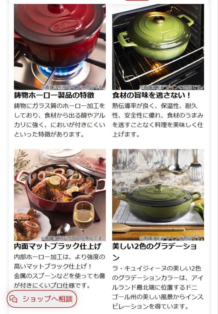 La Cuisine 28cm ホーロー フライパン グリルパン レッド