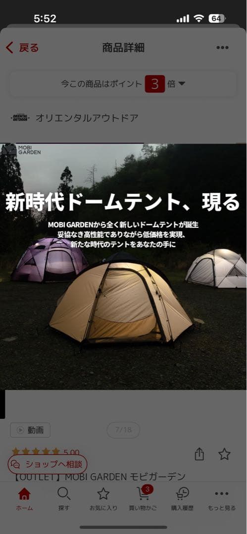 新品未使用同色ルーフ付　コマンダー160（サンド）　モビガーデン