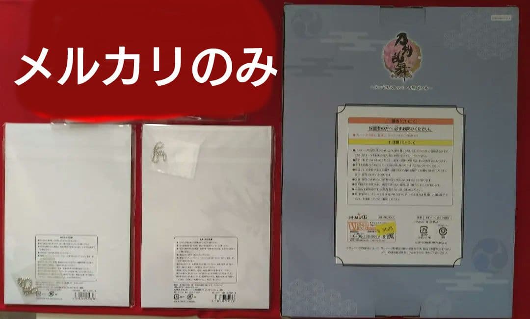 刀剣乱舞　軽装　LG賞　山姥切国広　山姥切長義　とうらぶ　アクスタ　漆風プレート