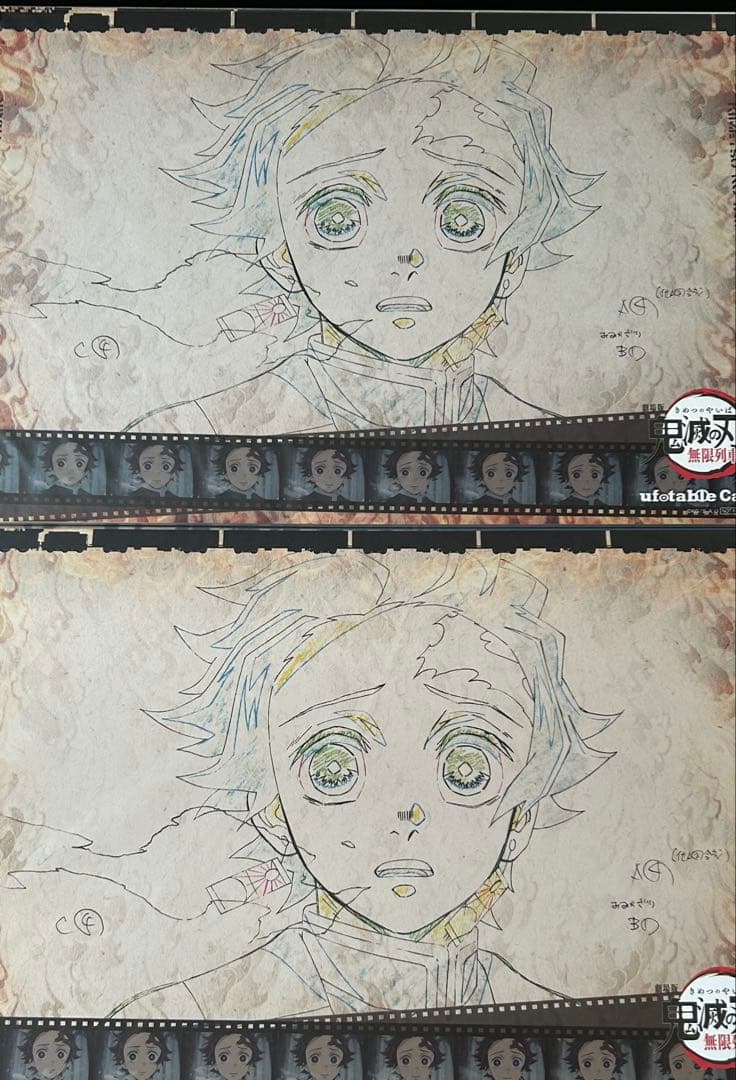 炭治郎 ランチョンマットセット