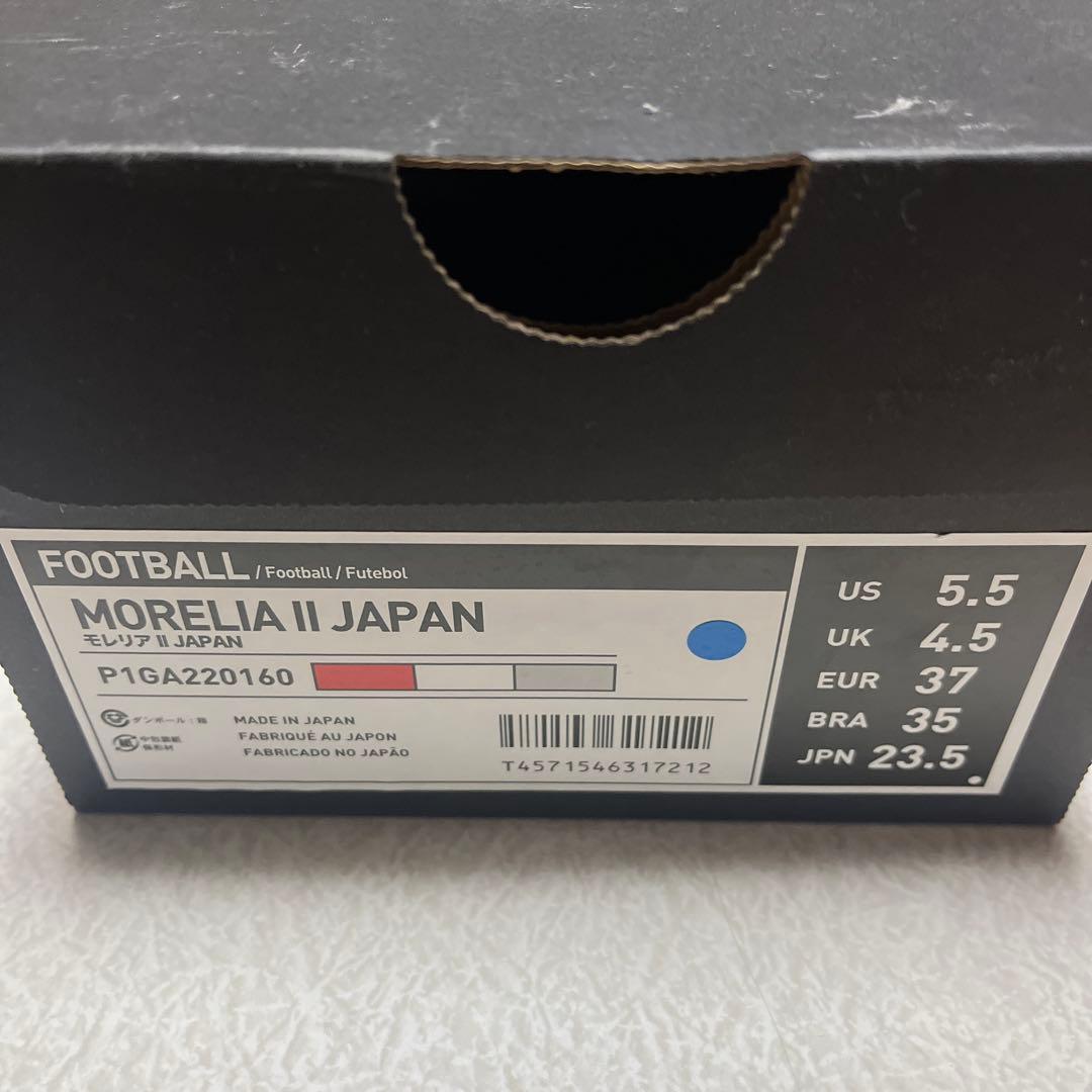Mizuno Morelia II Japan レッド/ホワイト 23.5
