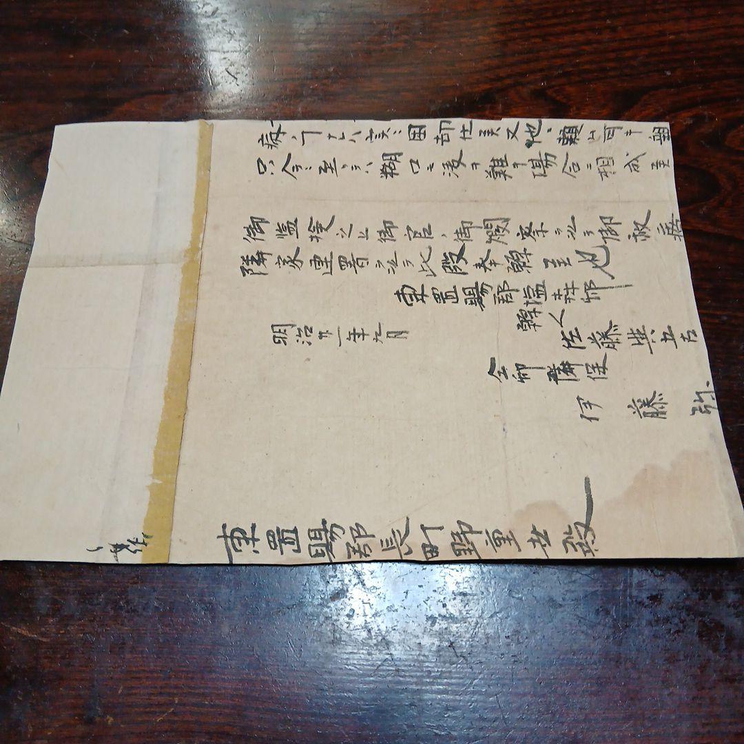 江戸時代　浮世絵　木版画　歌川広重　魚づくし