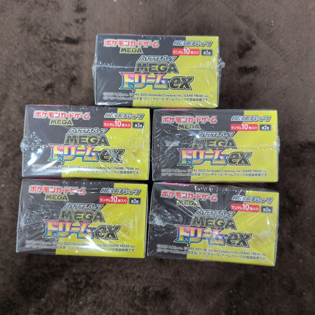 メガドリームex　新品未開封　シュリンク付きBOX