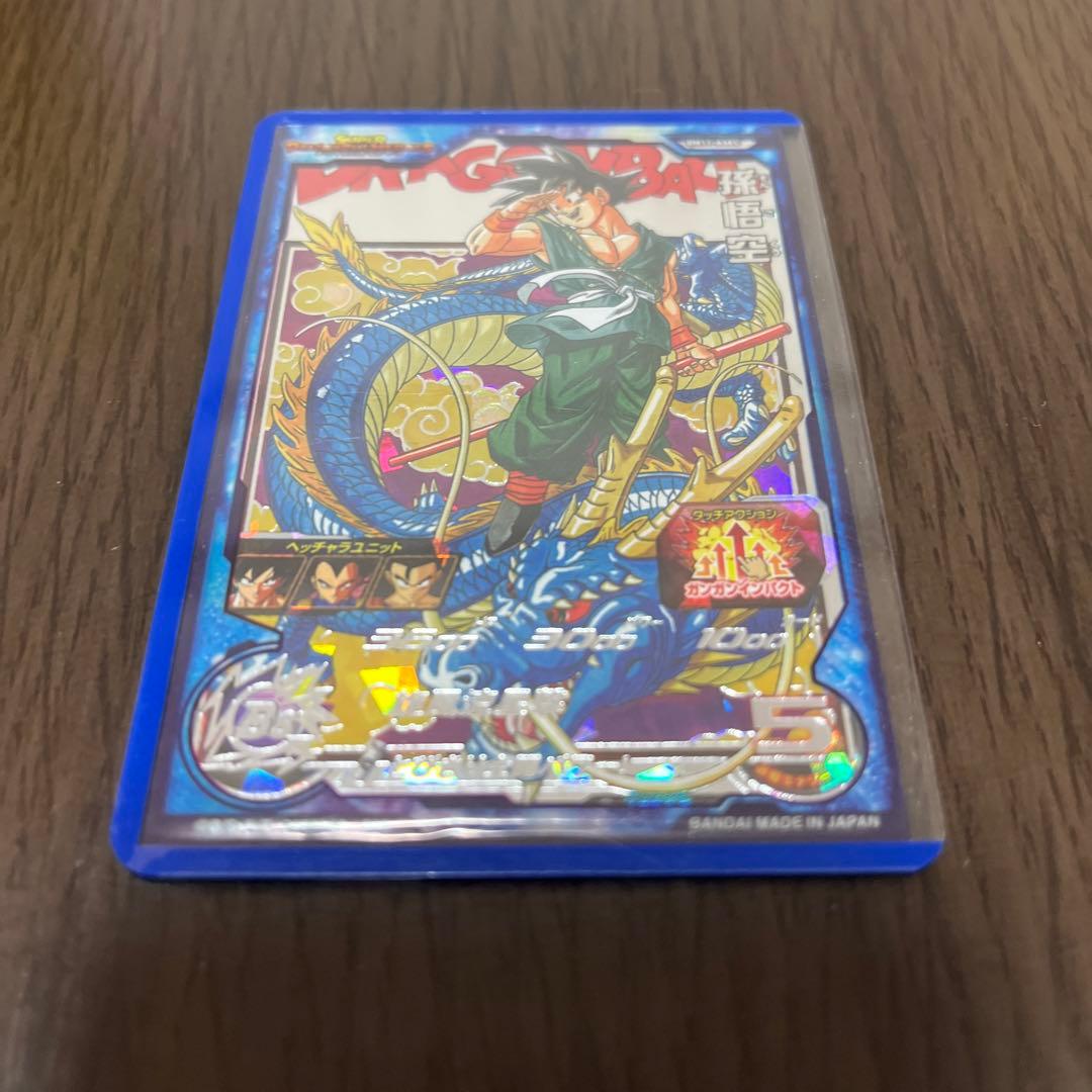 ドラゴンボールヒーローズ bm11-asec 孫悟空