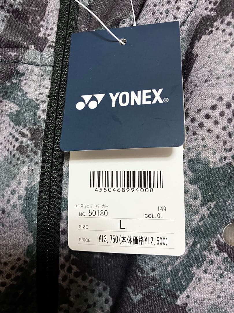 YONEX ユニセックス カモフラージュ ウォームアップウェア