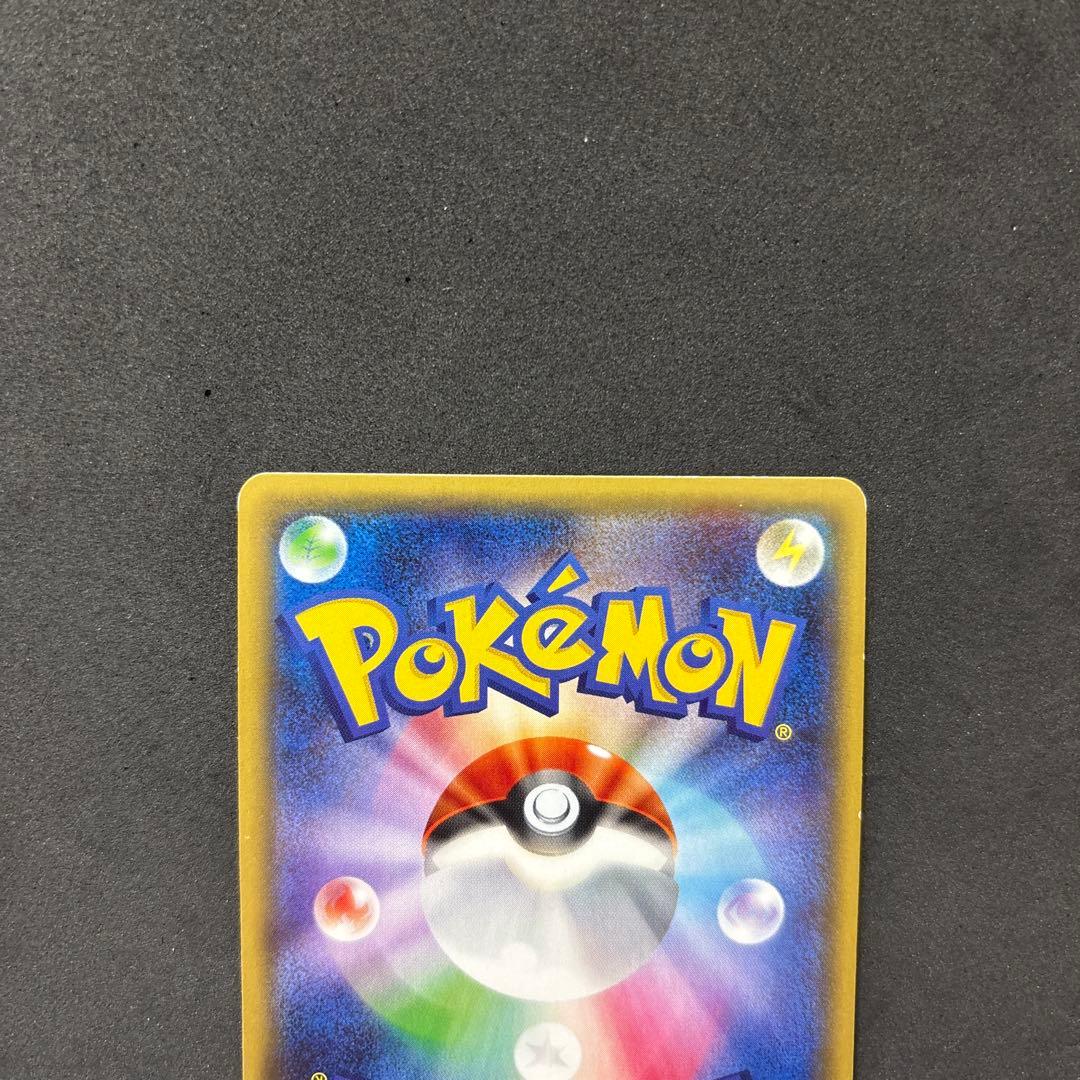 翌日発送 MサーナイトEX RR CP3 ポケモンカードゲーム