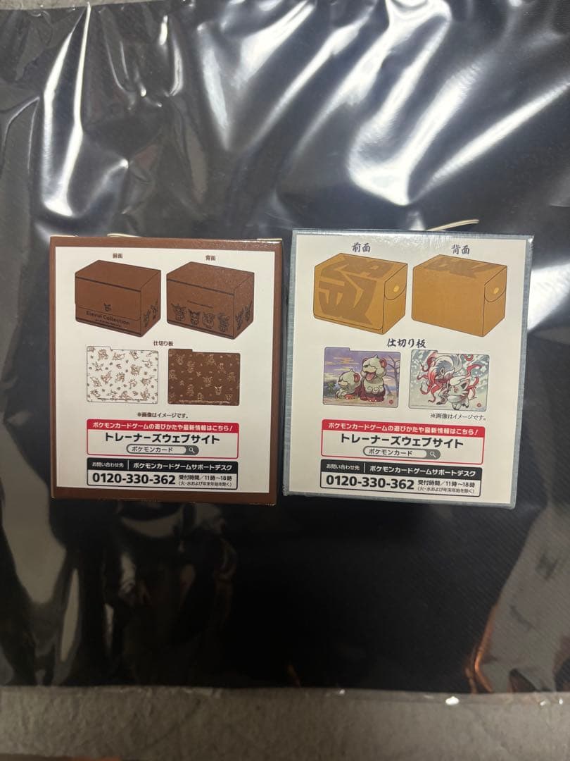 新品未開封　フリップデッキケース　イーブイコレクション