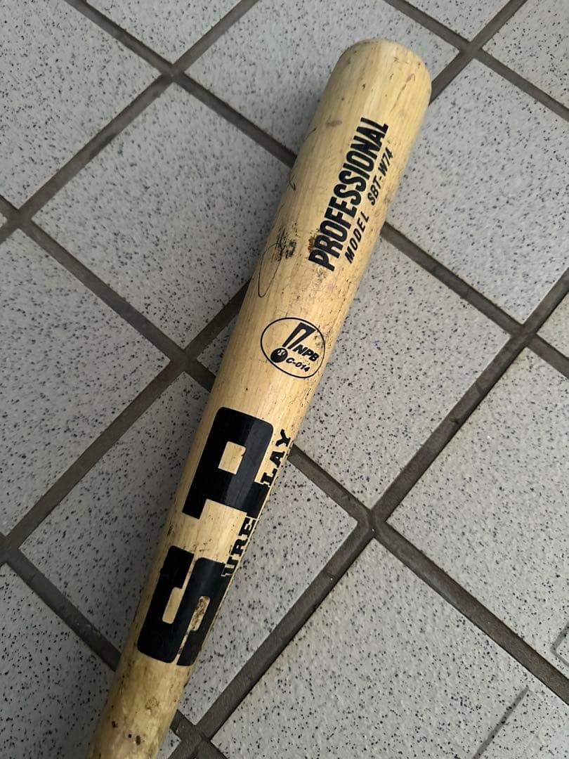 新庄剛志 阪神タイガース 直筆サイン 木製バット 現役時代