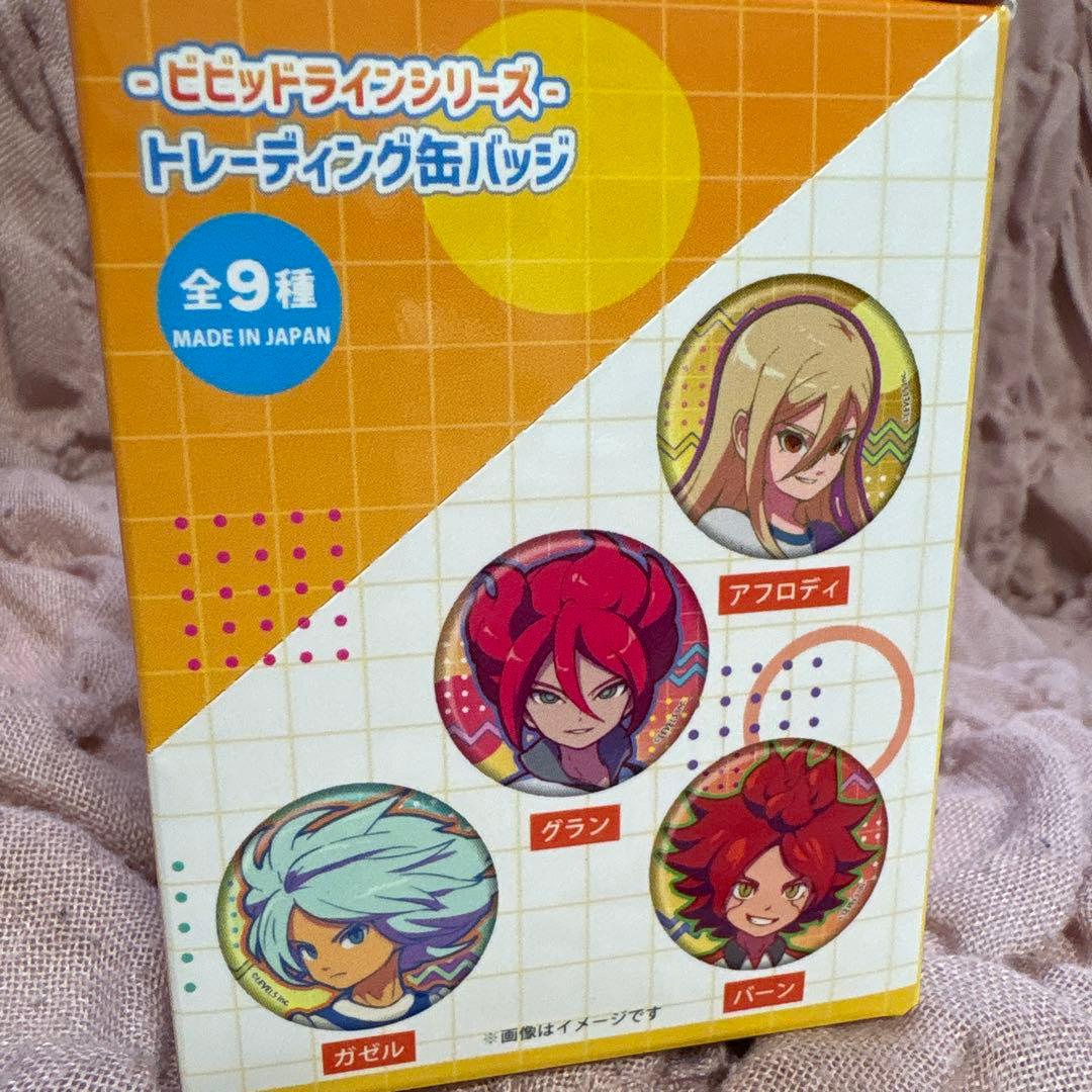 イナズマイレブン ビビッドラインシリーズ 缶バッジセット 全9種