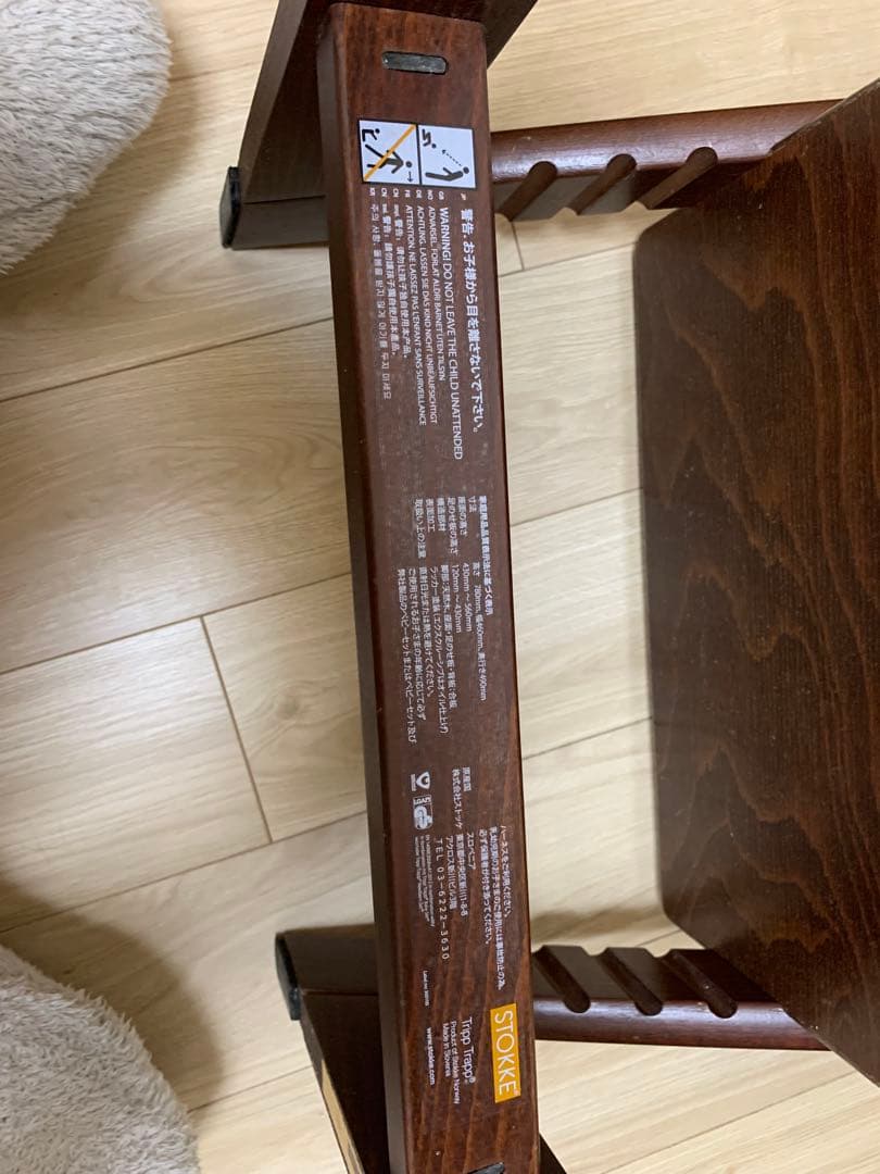 ゆかり　STOKKE TRIPP TRAPP ストッケ ベビーチェア