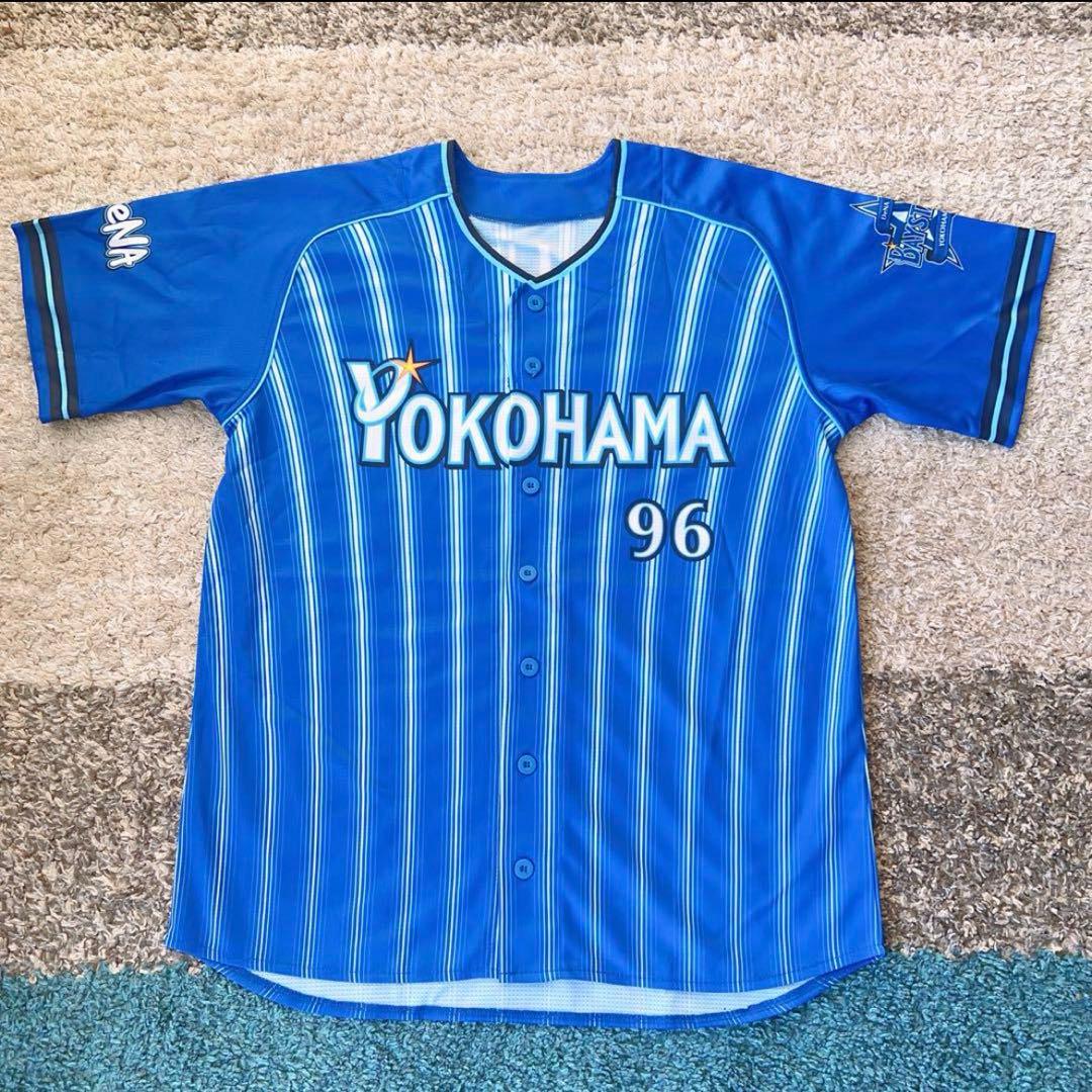 横浜DeNAベイスターズ#96 バウアー ハイクオリティーユニフォーム O