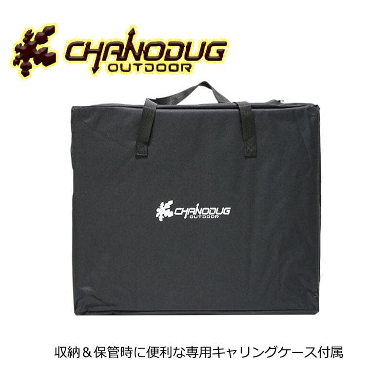 CHANODUG ハイ＆ロー2WAY ハーフメッシュテーブル BIG 収納ケース