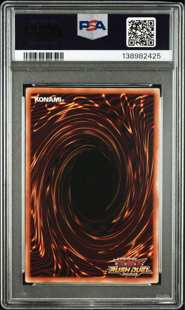 【PSA10】コスモス姫の天体観測 オーバーラッシュレア