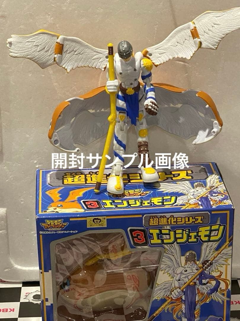 【新品未開封】絶版99'デジモン超進化シリーズ③エンジェモン未展示品★