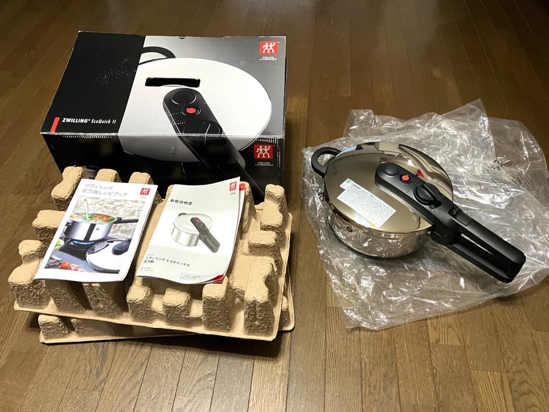 ZWILLING EcoQuickⅡ ツヴィリング エコクイック II 圧力鍋