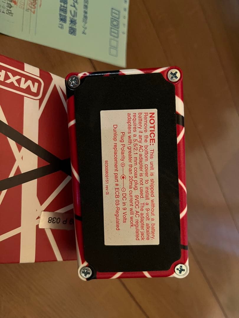 MXR Phase 90 エフェクター