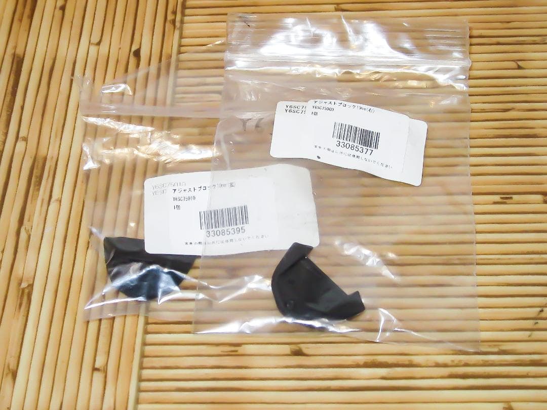 【シマノ】ST-5700【中古】STI・2×10速・アジャストシム付