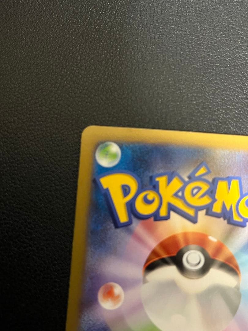 ピカチュウ ポケモンカードゲーム教室