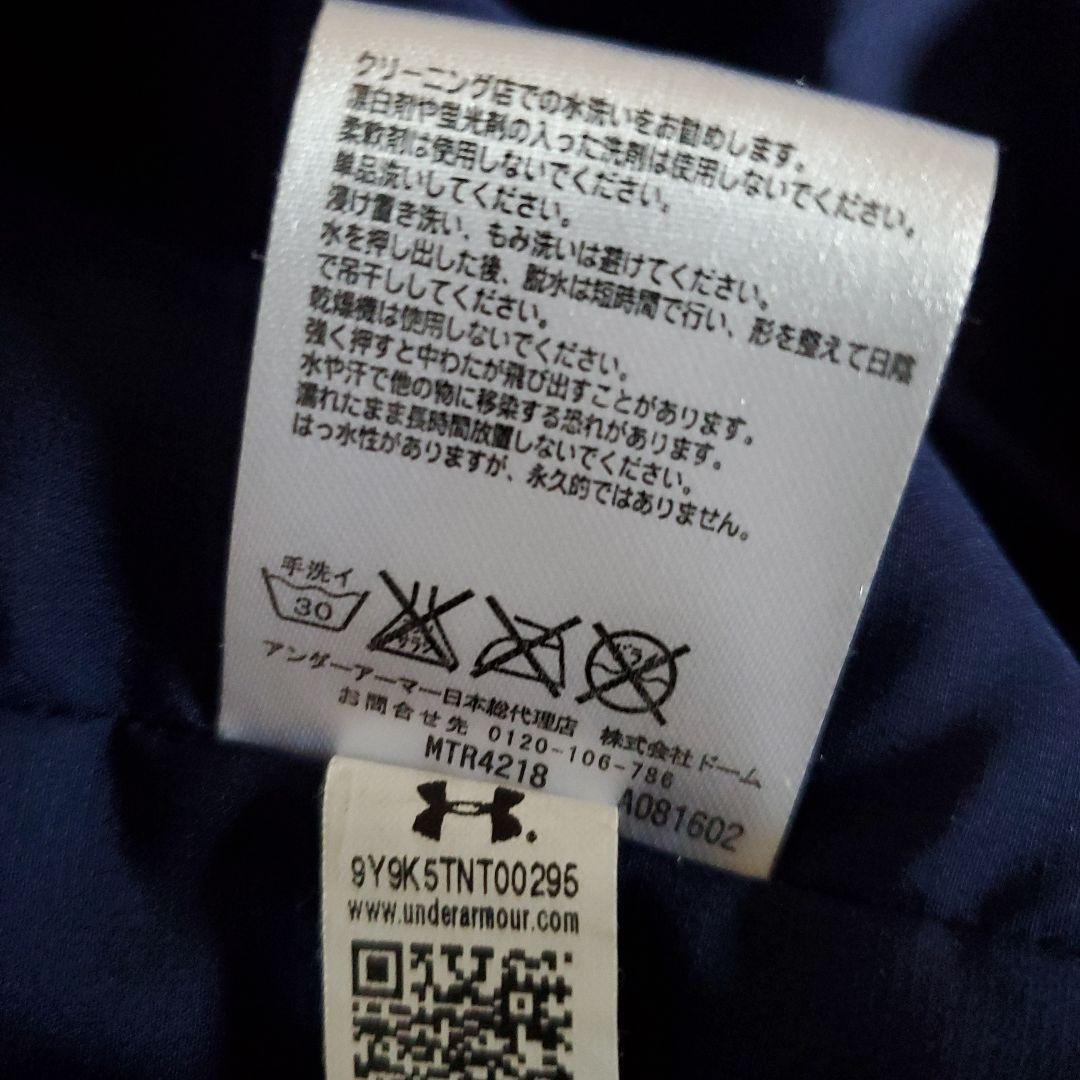 Under Armour ベンチコート ネイビー STORM1