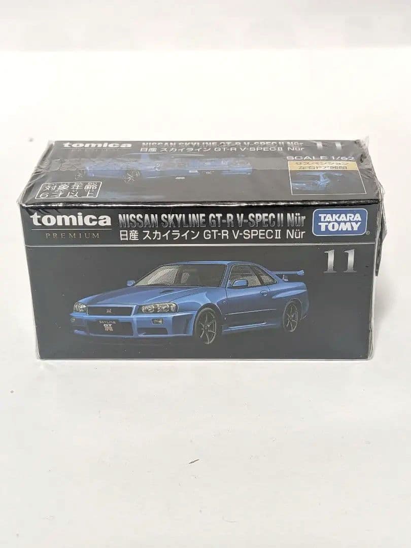 トミカ NISSAN GT-R 5台セット