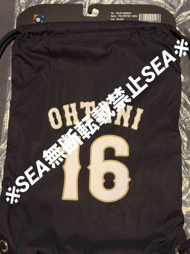 2026 WBC 大谷翔平 ナップサック　侍ジャパン　オフィシャルストア即完売②