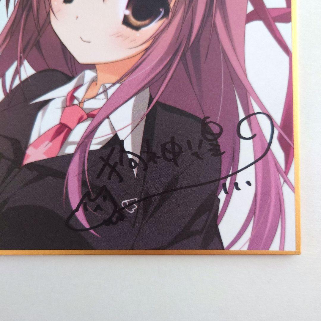 直筆サイン色紙　シリアルナンバーあり　御桜稟 狗神煌 サクラノ詩　サクラノ刻