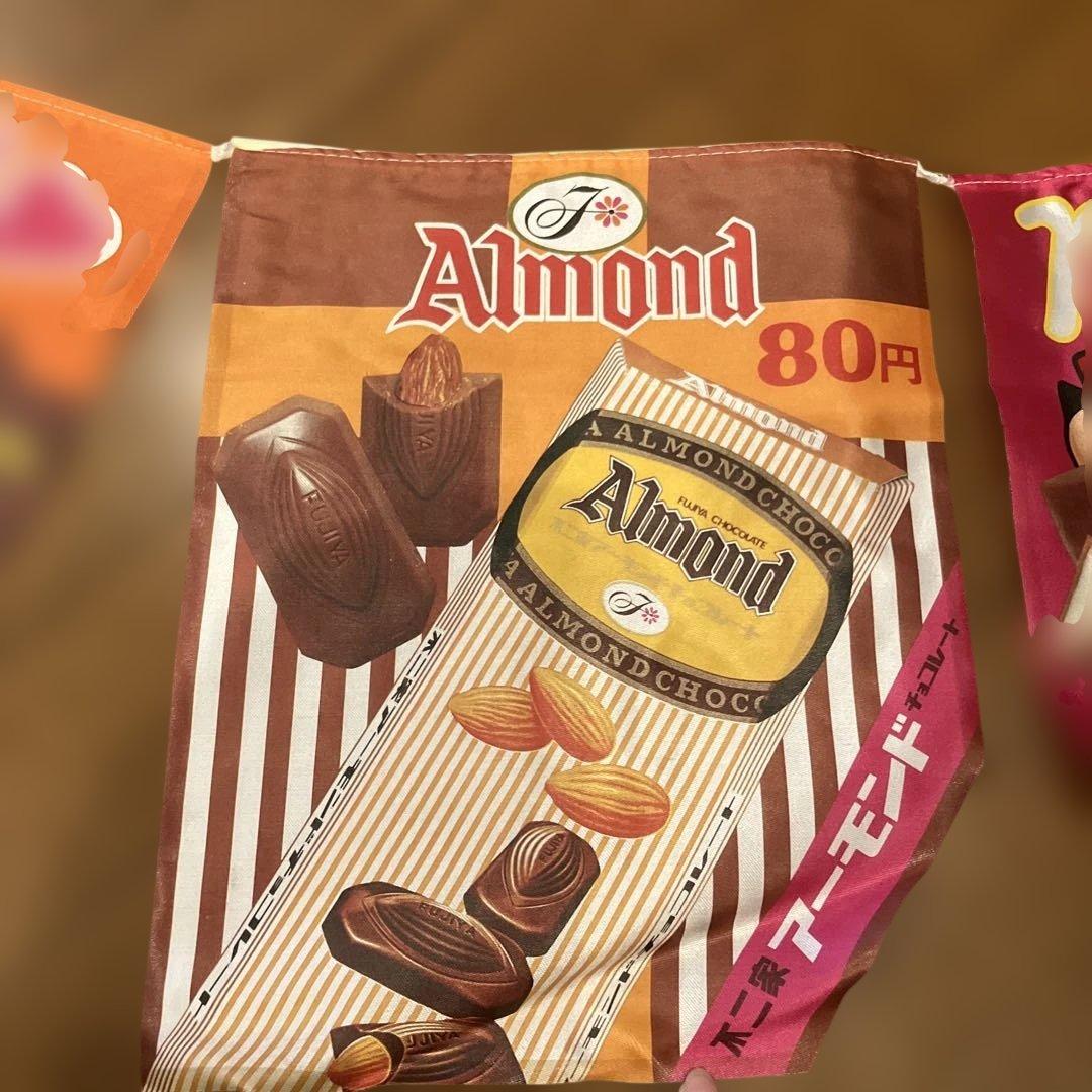 激レア 店頭用 のれん 不二家のチョコレート 不二家 FUJIYA 駄菓子屋