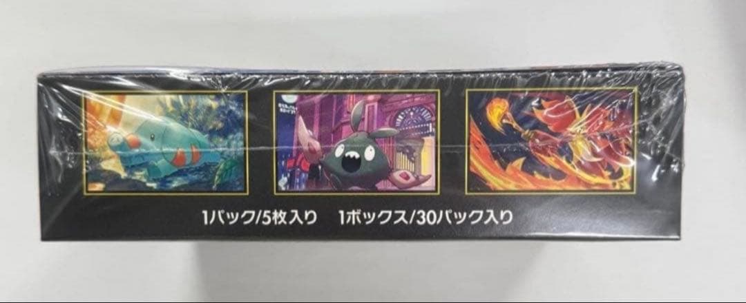 ポケモンカードゲーム ニンジャスピナー パック5枚入りシュリンク付き