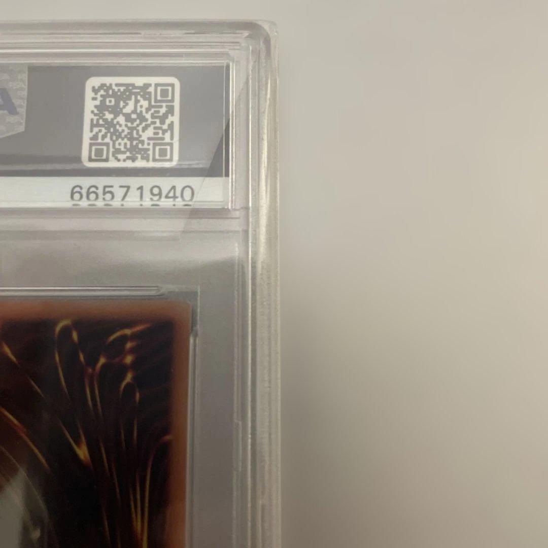 遊戯王　青眼の亜白龍　アルティメットレア　PSA10 レリーフ