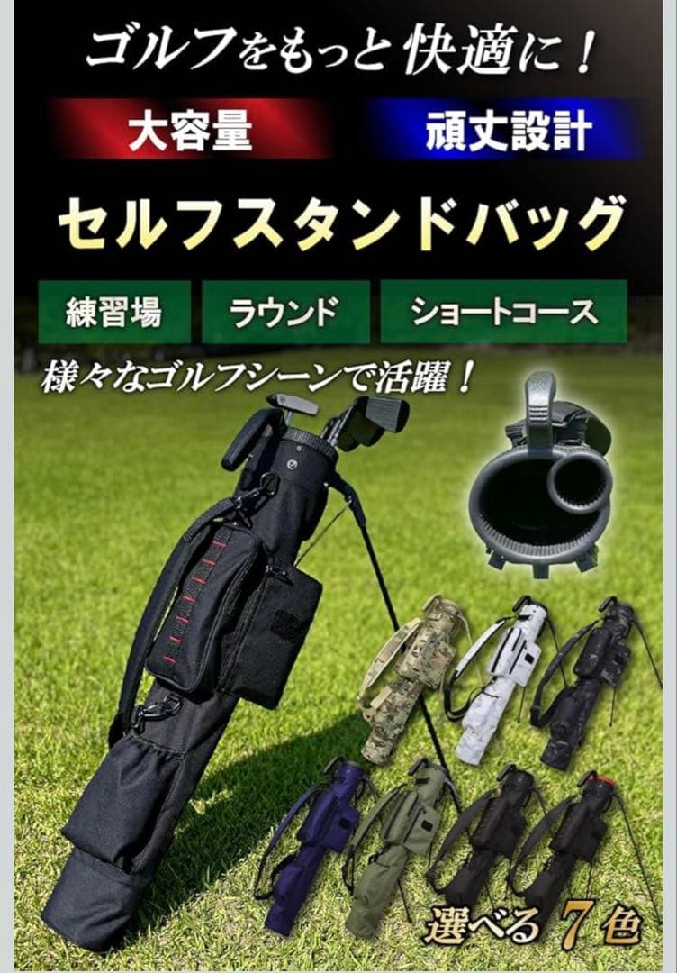 ネイビー スタンドゴルフバッグ 最大10本収納