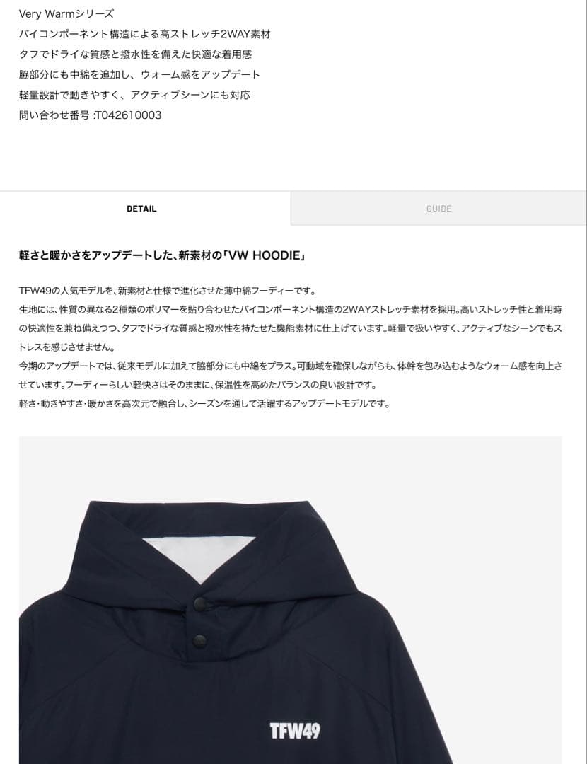 TFW49 VW HOODIE L BLACK サイズL